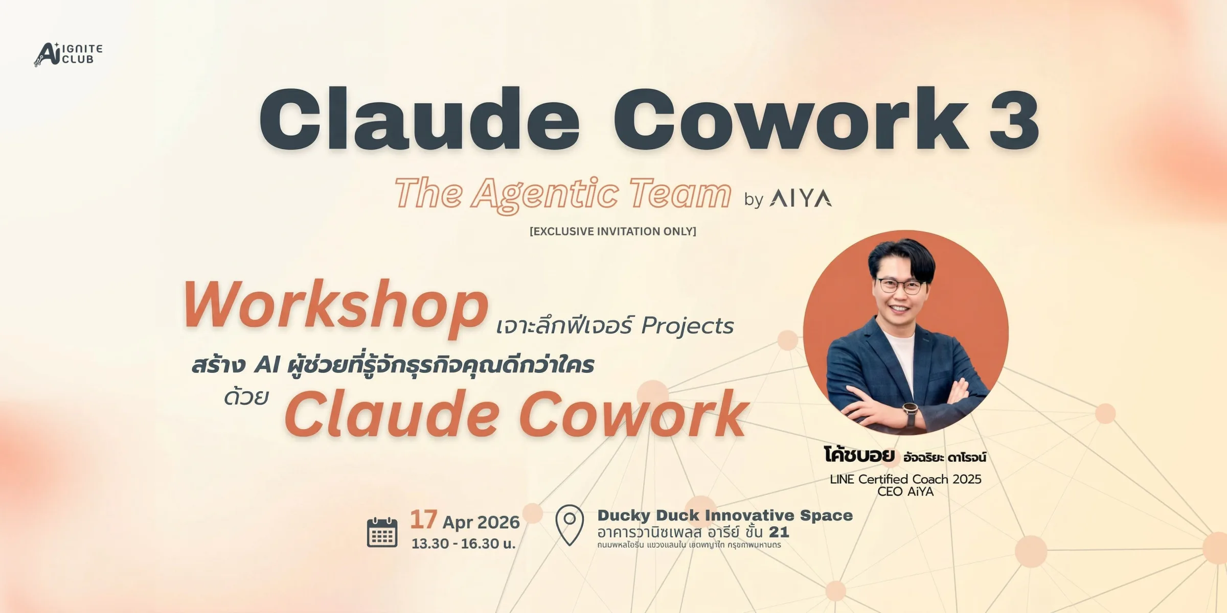 Mastering Claude Cowork 3